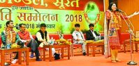 patrika