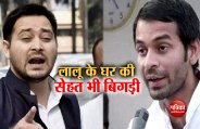 tejaswi yadav 
