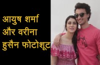 loveratri star aayush sharma and warina hussain photoshoot video