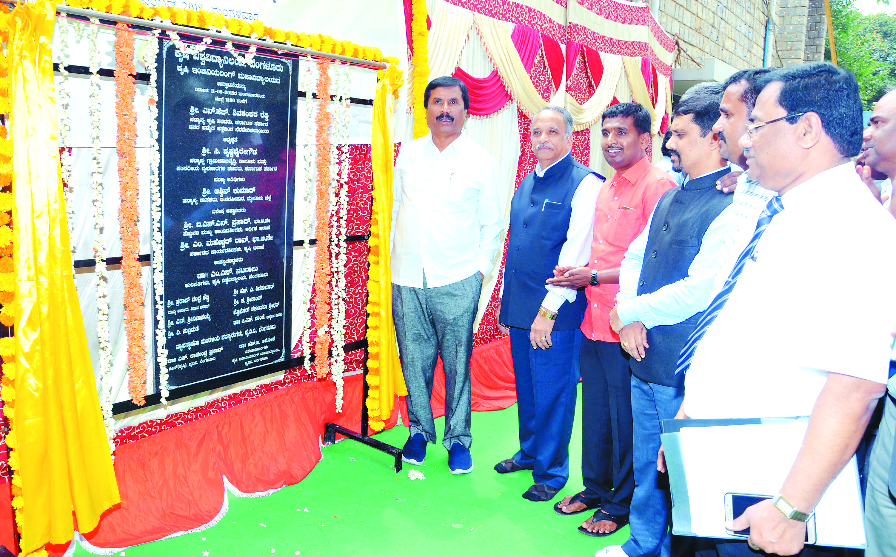 Second Agricultural Engineering College started in Karnataka