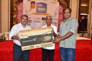 patrika Mega monsoon offer