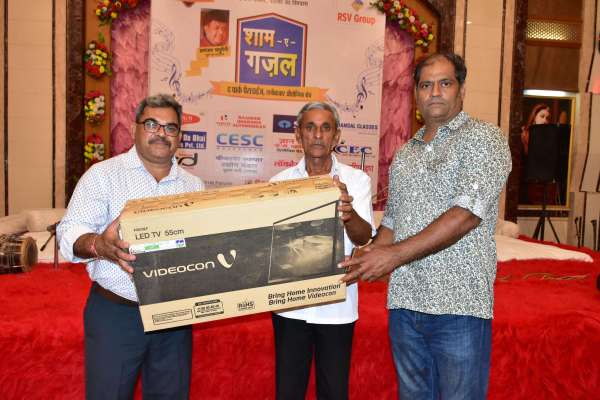 patrika Mega monsoon offer
