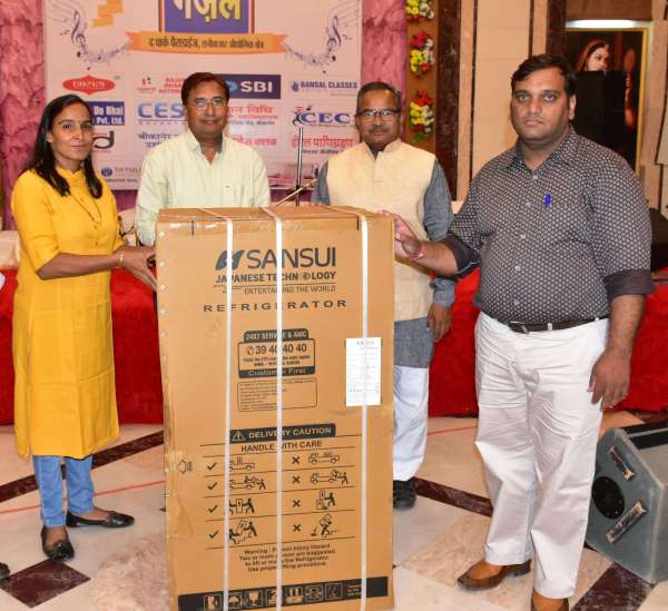 patrika Mega monsoon offer