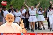 Chhattisgarh news