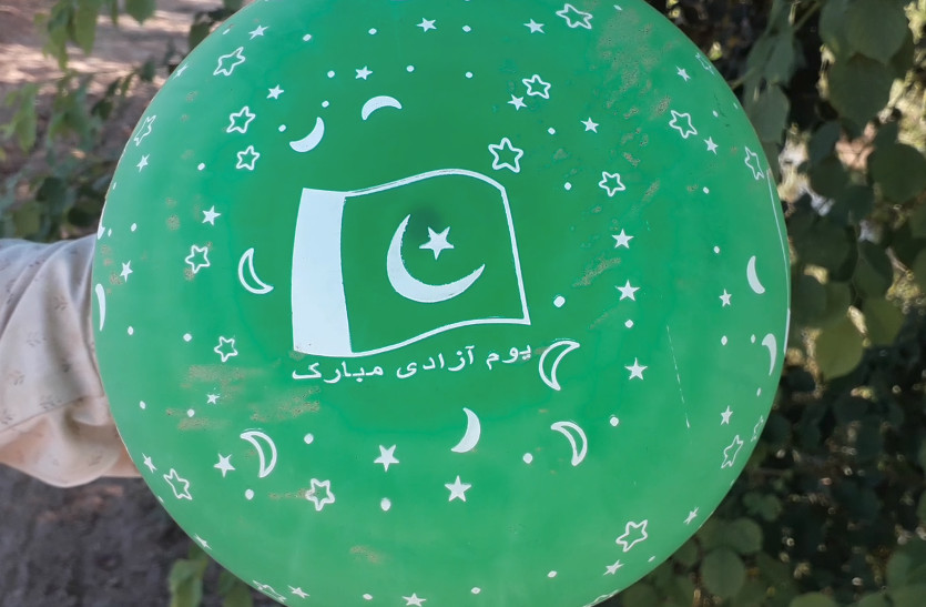 pakistani flag