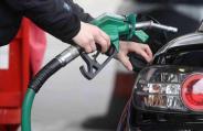 petrol pump