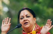 Cm Raje