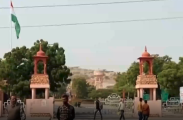 Ajmer
