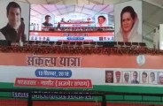 rajasthan news