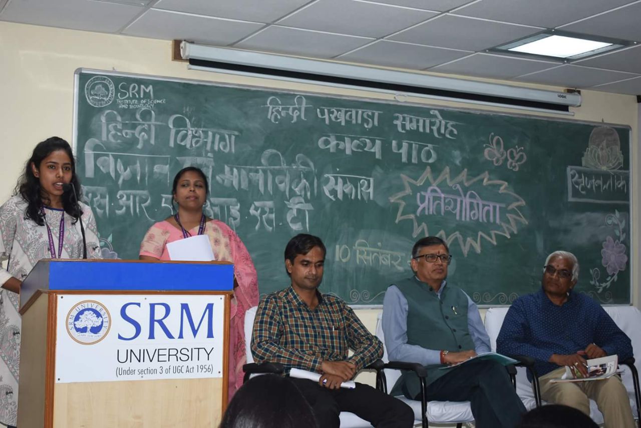 Hindi Day celebrations at SRM