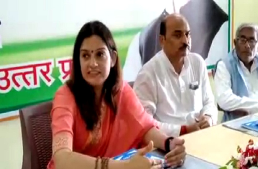 Congress spokesperson Priyanka target on BJP government