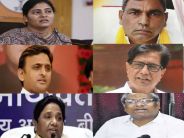 Up political party