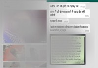 Boy viral girl image and message on social media