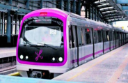 BMRCL