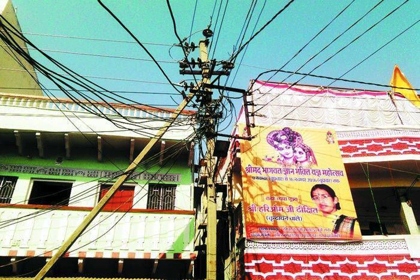 Electric wires and pillars remove will Be soon In ayodhya