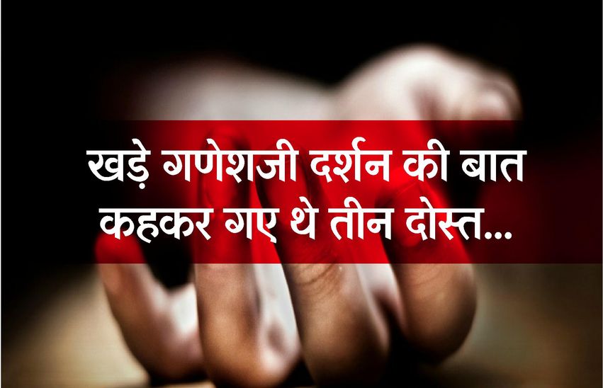 kota news