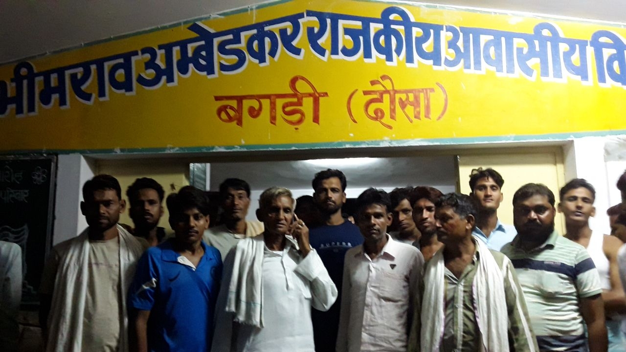 bagdi hostel