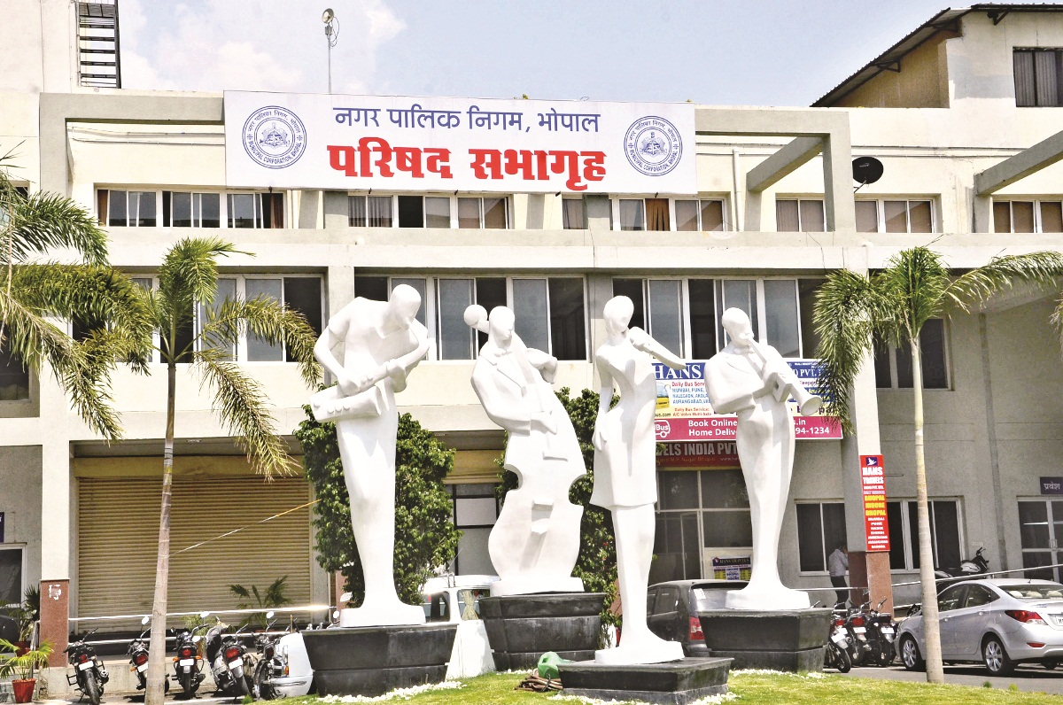 Municipal Corporation