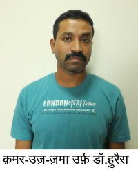 UP ATS arrests hizbul mujahideen terrorist from Kanpur