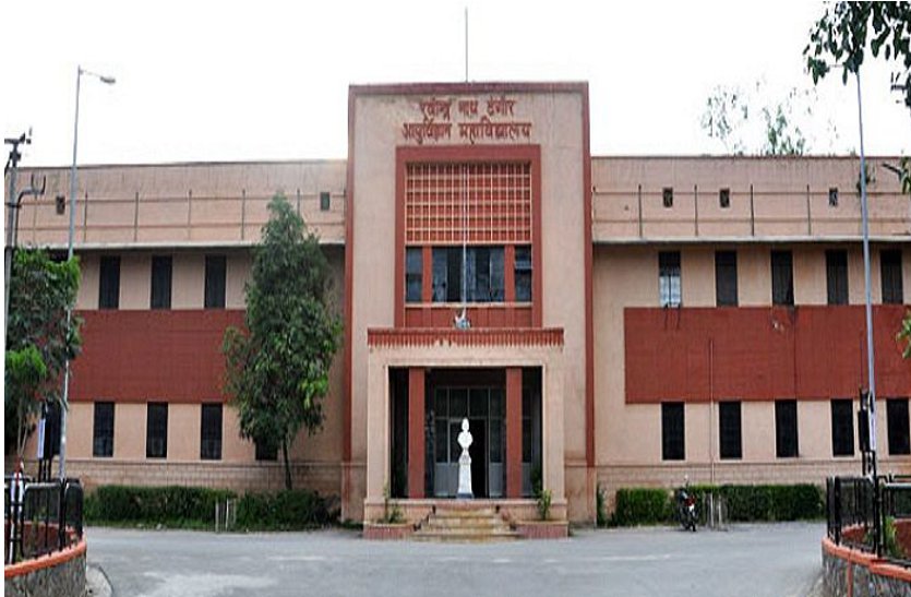 rnt medical college