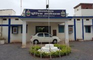 Sp Office Bemetara