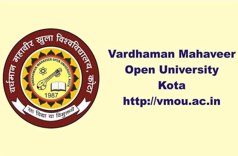 Vardhman Mahaveer Open University