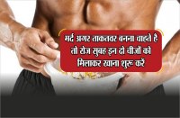 how to get more power in body