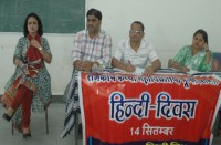 Hindi divas proud of Hindi