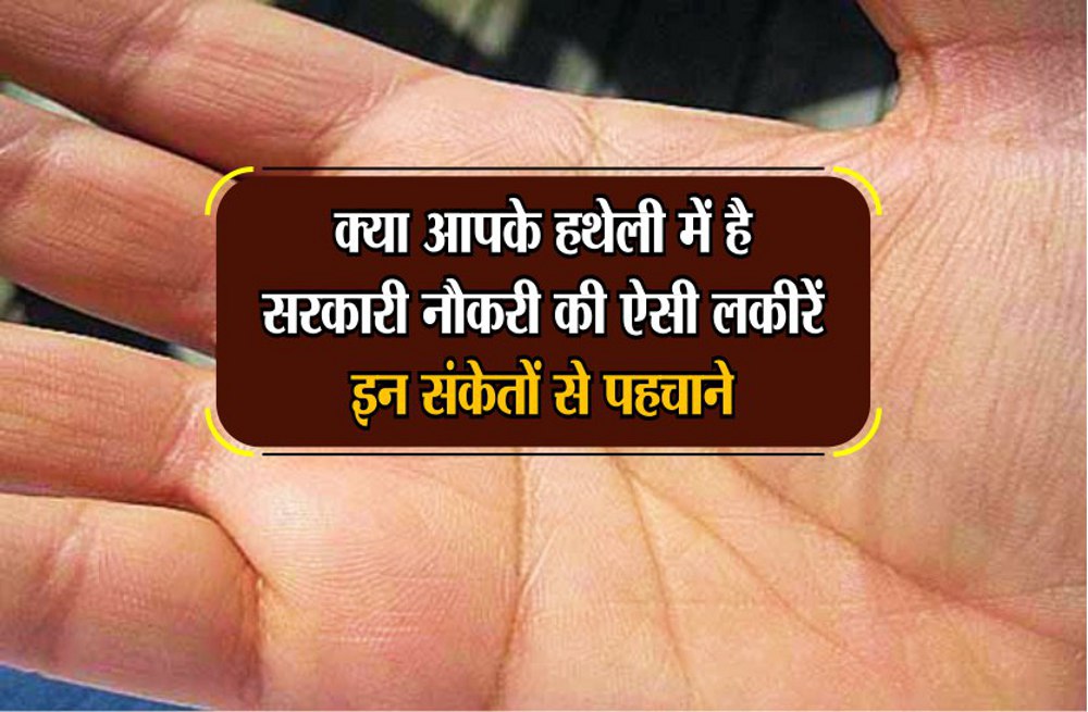 astrology dream prediction in hindi