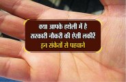 astrology dream prediction in hindi