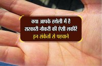 astrology dream prediction in hindi