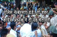 kota news
