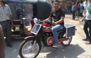 Bike