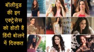 Bollywood Actresses
