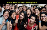 Pregnancy Education for Girls Students