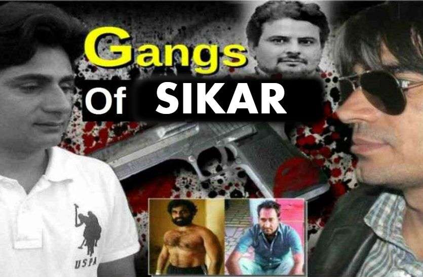 sikar firing