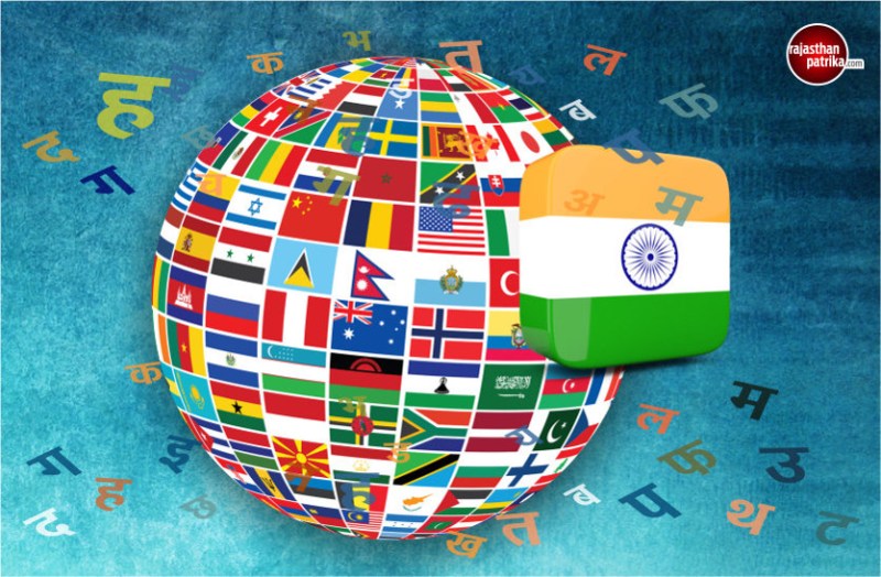 List of Hindi Language Spoken Countries, Gandhi Ji Rashtrabhasha Hindi