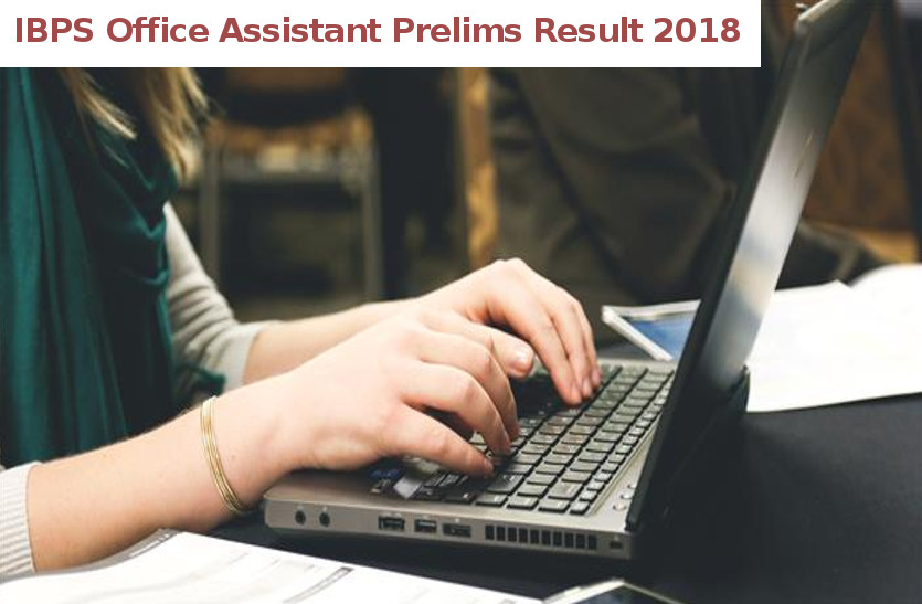 IBPS Office Assistant Prelims Result 2018