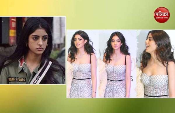 नव्या नवेली