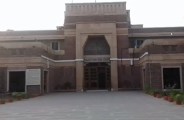Bhopalgarh gang rape case