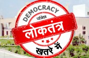 democracy