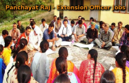 GPSSB recruitment