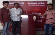 Patrika Monsoon Offer Open Refrigerator