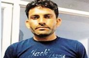 sikar rape news