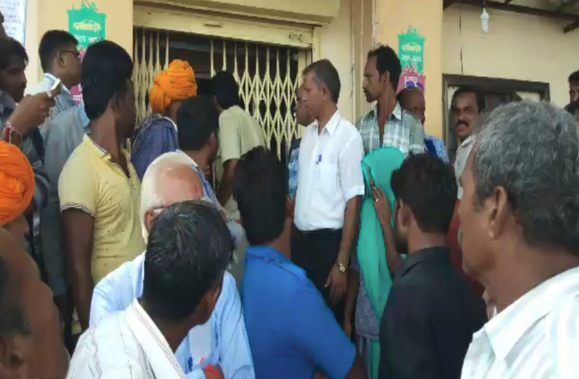 villagers angry style of Bank management performance in bhilwara