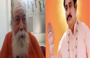  shankaracharya