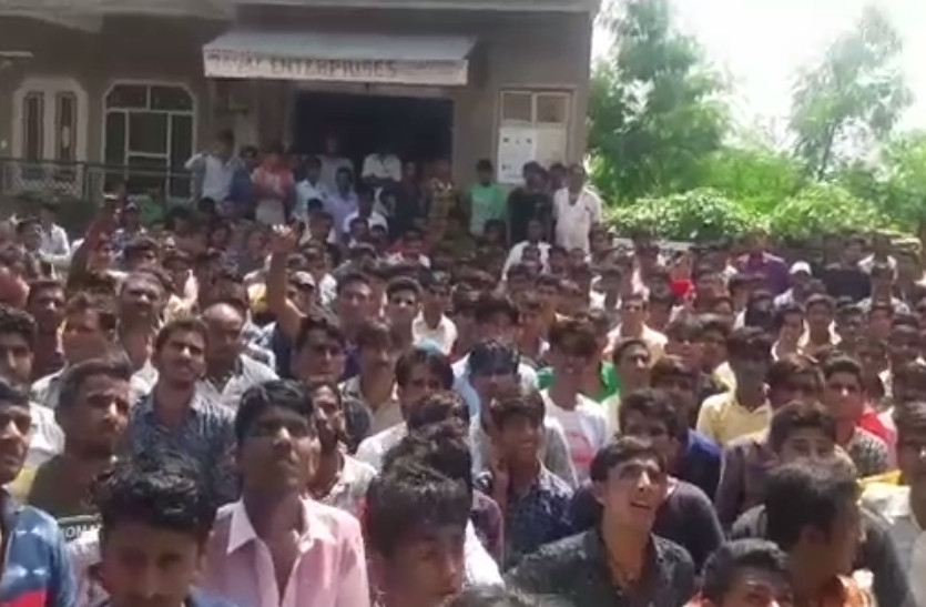protest against suspension of school principal in Bhilwara