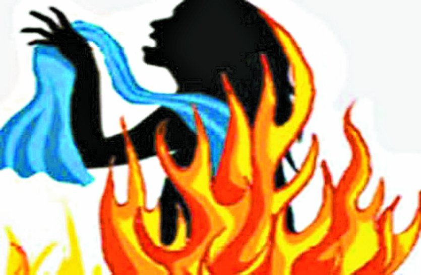 Woman burnt for dowry