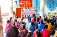 कार्यक्रम को संबोधित करते वक्ता।