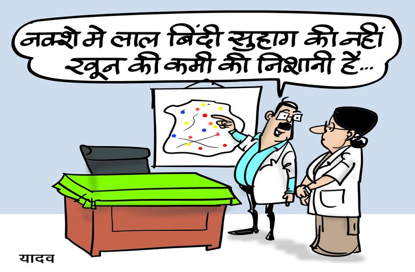 Medical and health department
